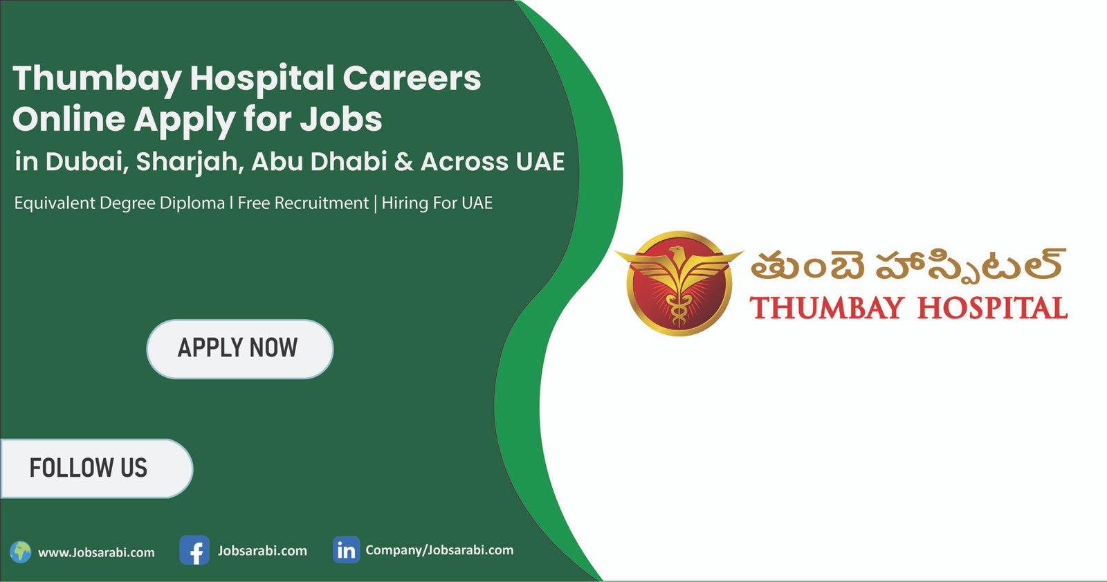 Thumbay Hospital Careers