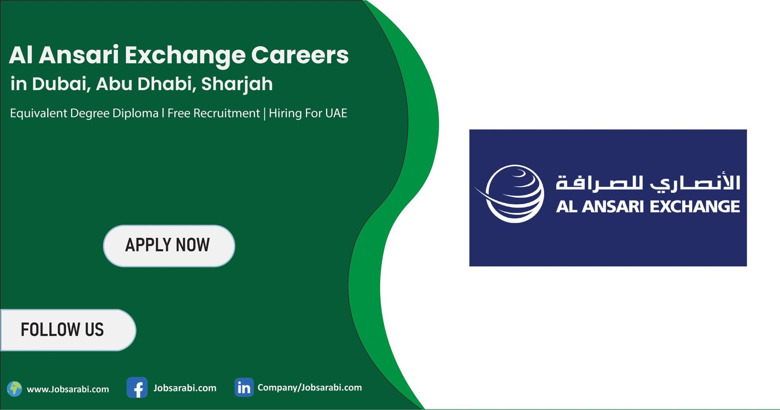 Al Ansari Exchange Careers