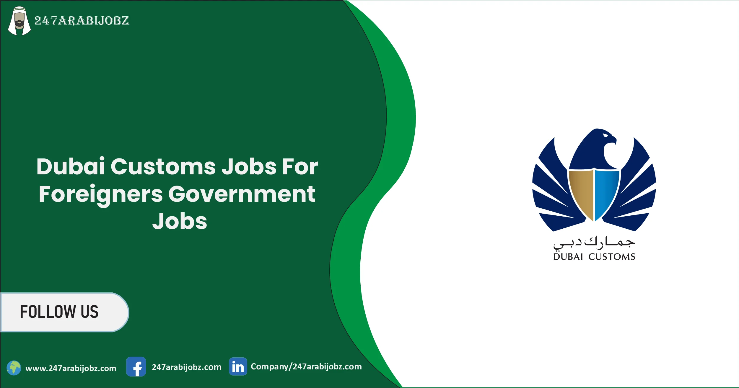 Dubai Customs Jobs
