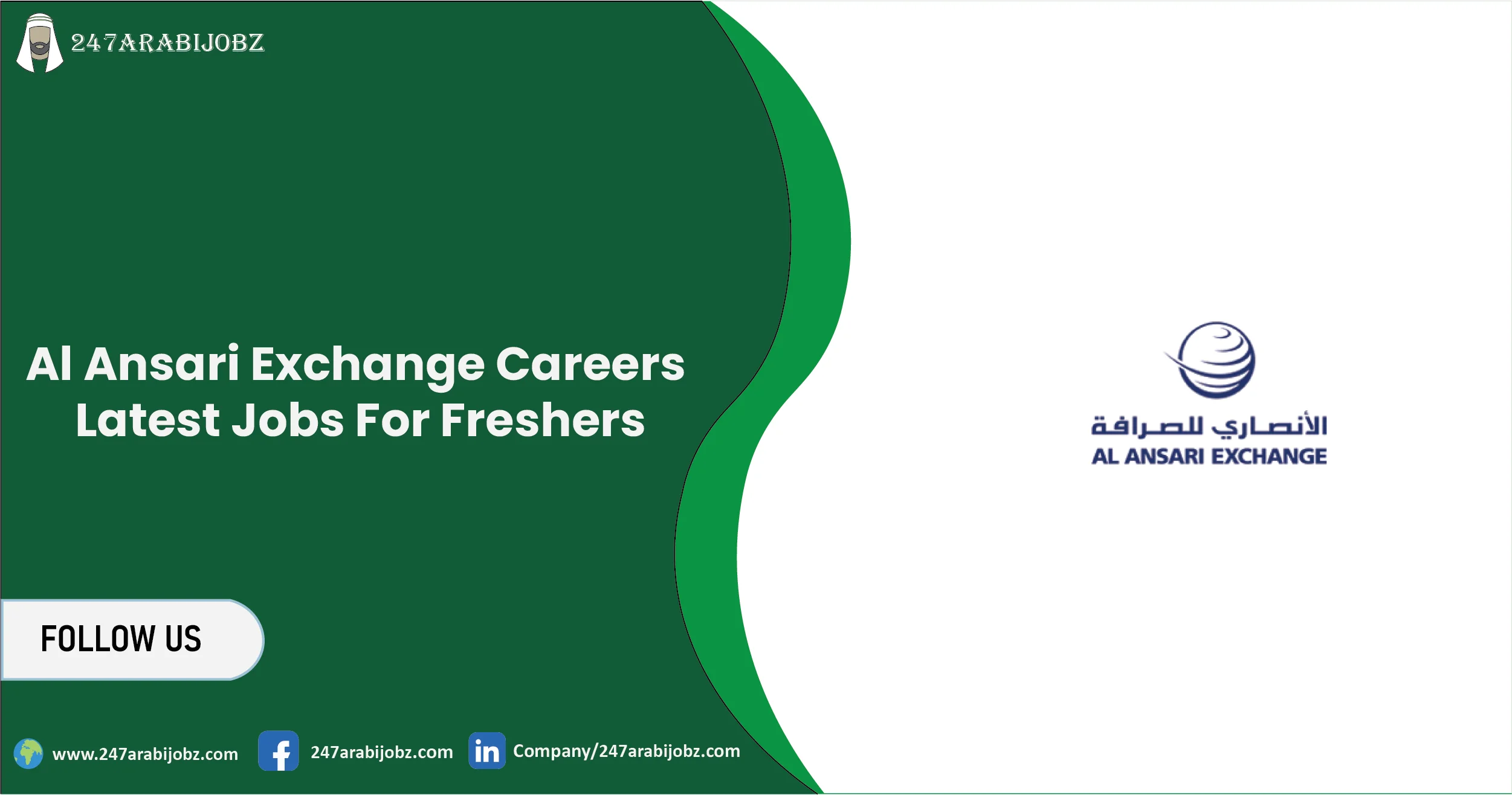 Al Ansari Exchange Careers